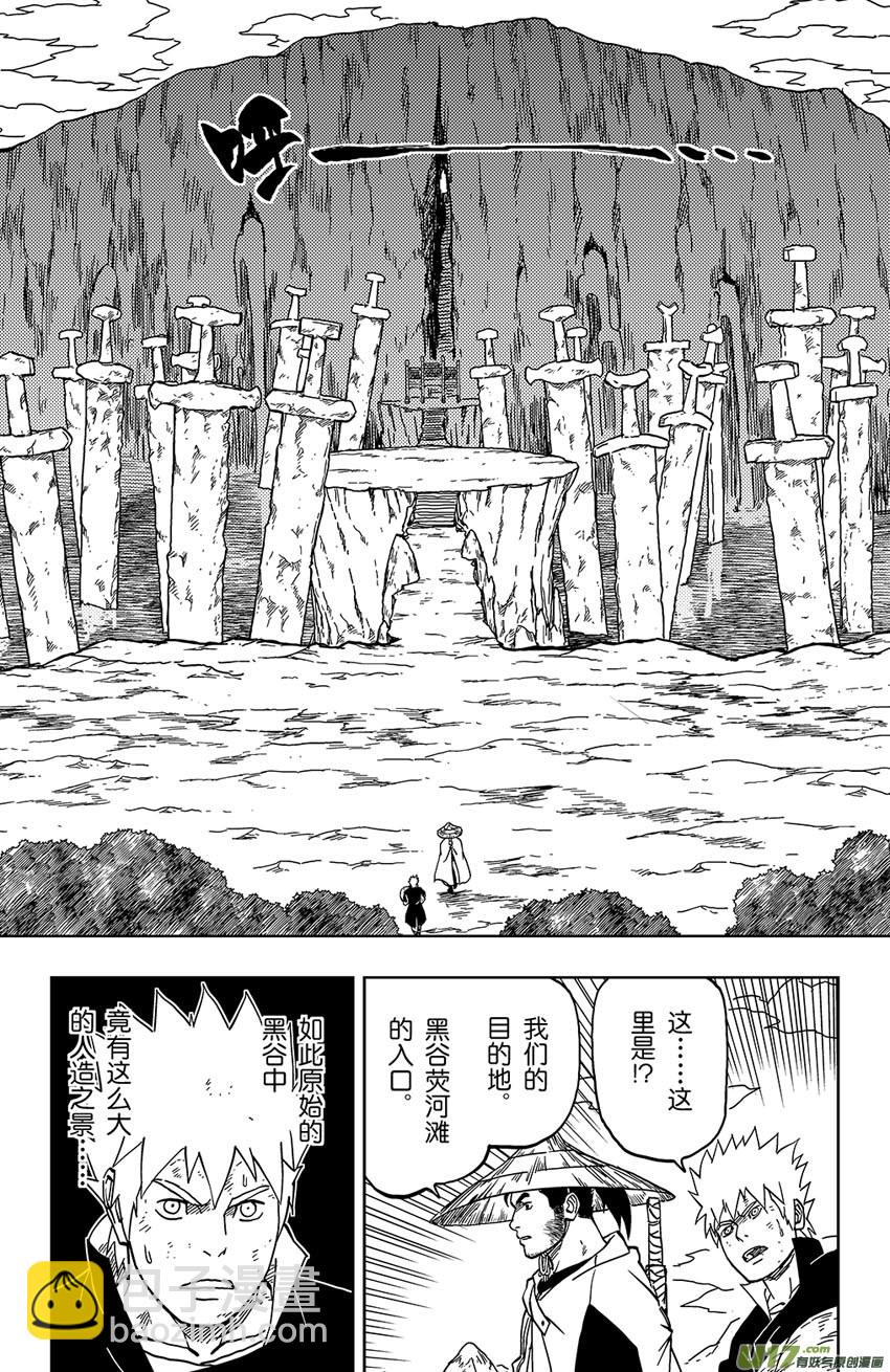 043 第041 荧河滩-第47话