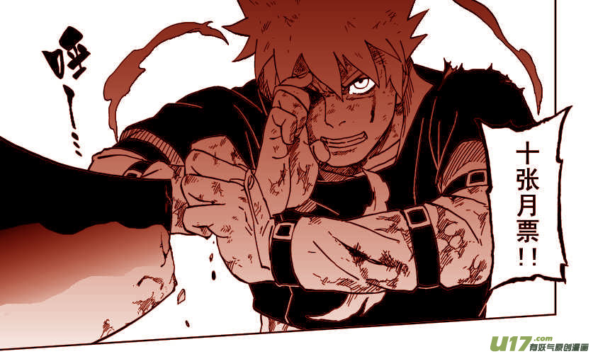 049 第045上】证明-第53话