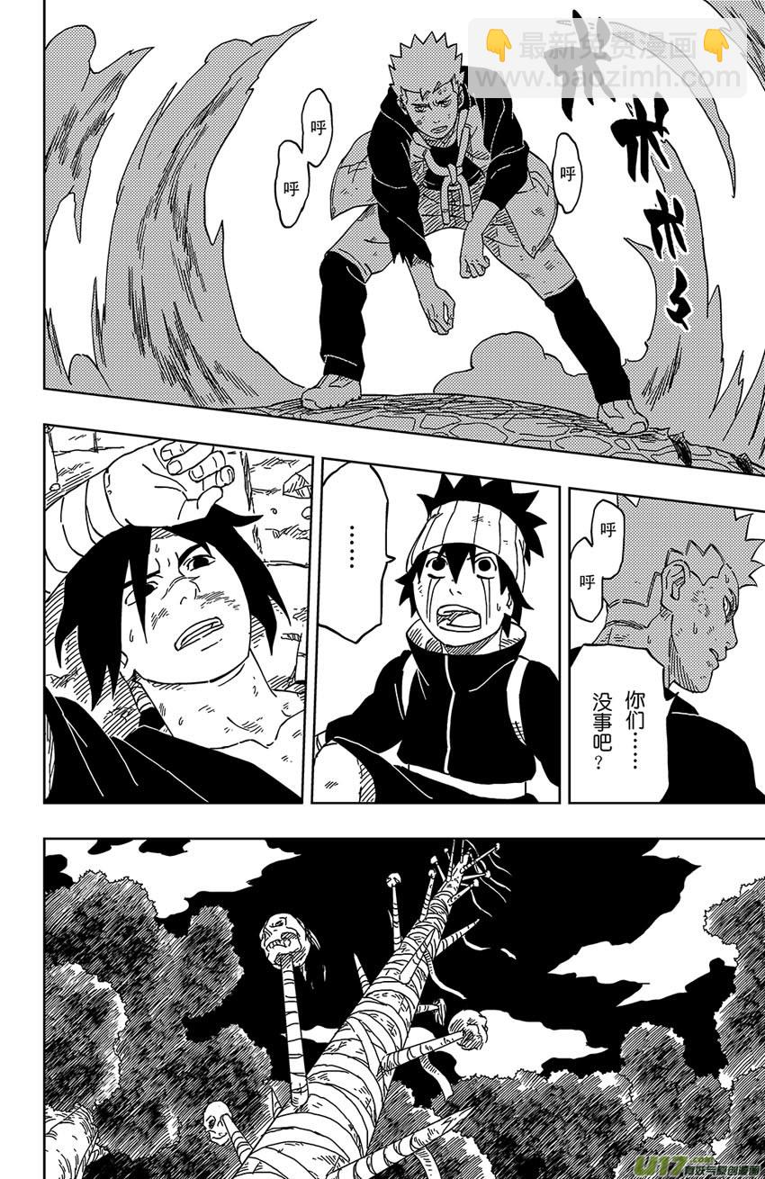 006  唯一的规矩-第7话