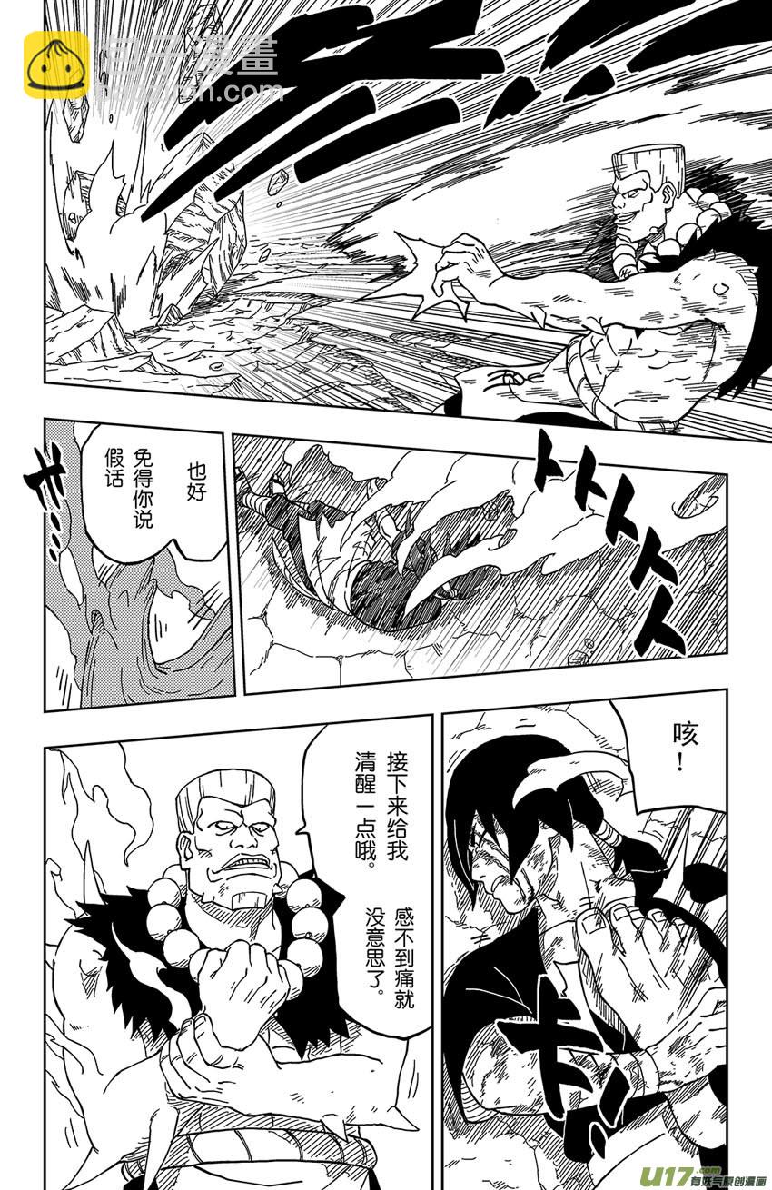 008 愿望的尽头-第9话