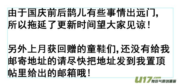 066上】天地合!-第89话