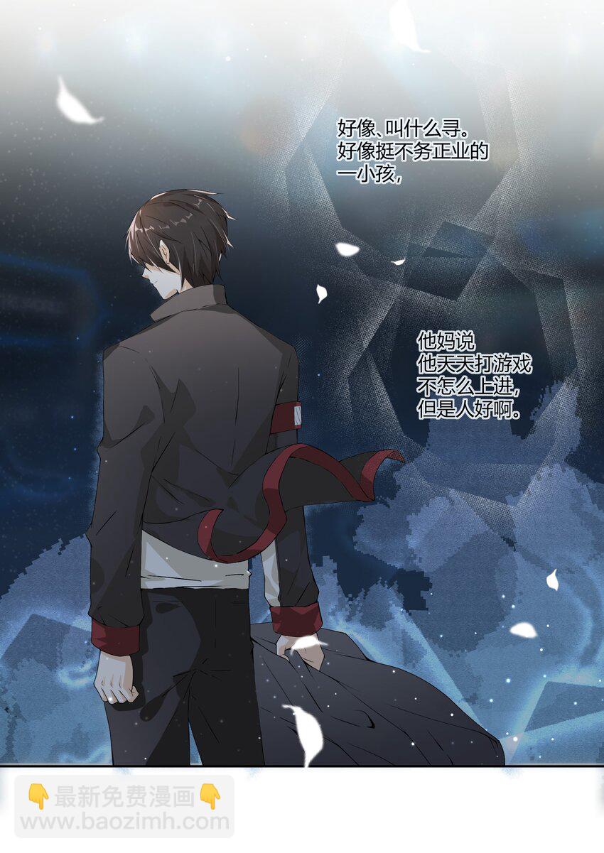 001 我给你订了个婚(1/2)-第1话