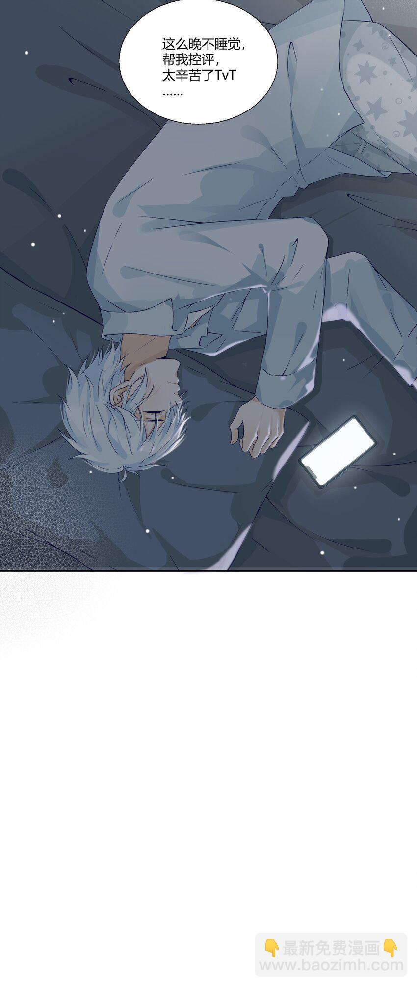 001 我给你订了个婚(1/2)-第1话