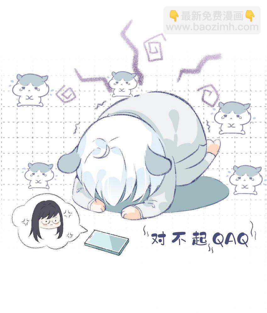 001 我给你订了个婚(1/2)-第1话