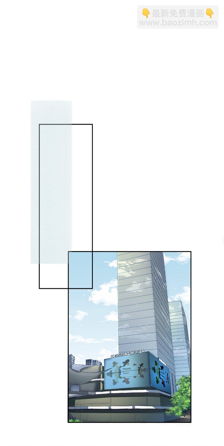 001 我给你订了个婚(1/2)-第1话