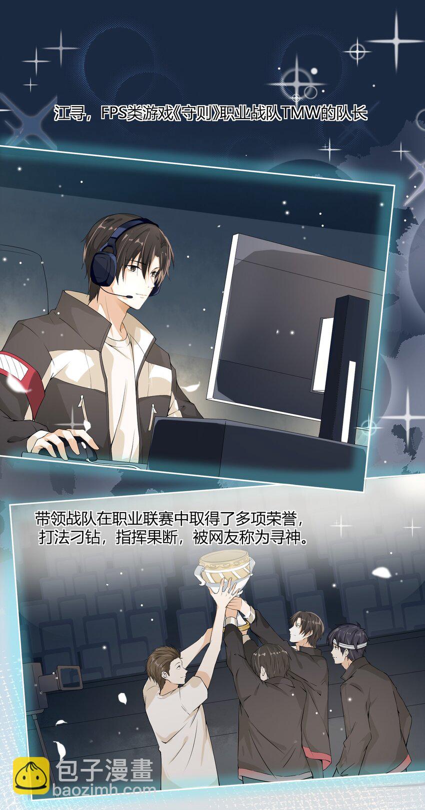 001 我给你订了个婚(1/2)-第1话