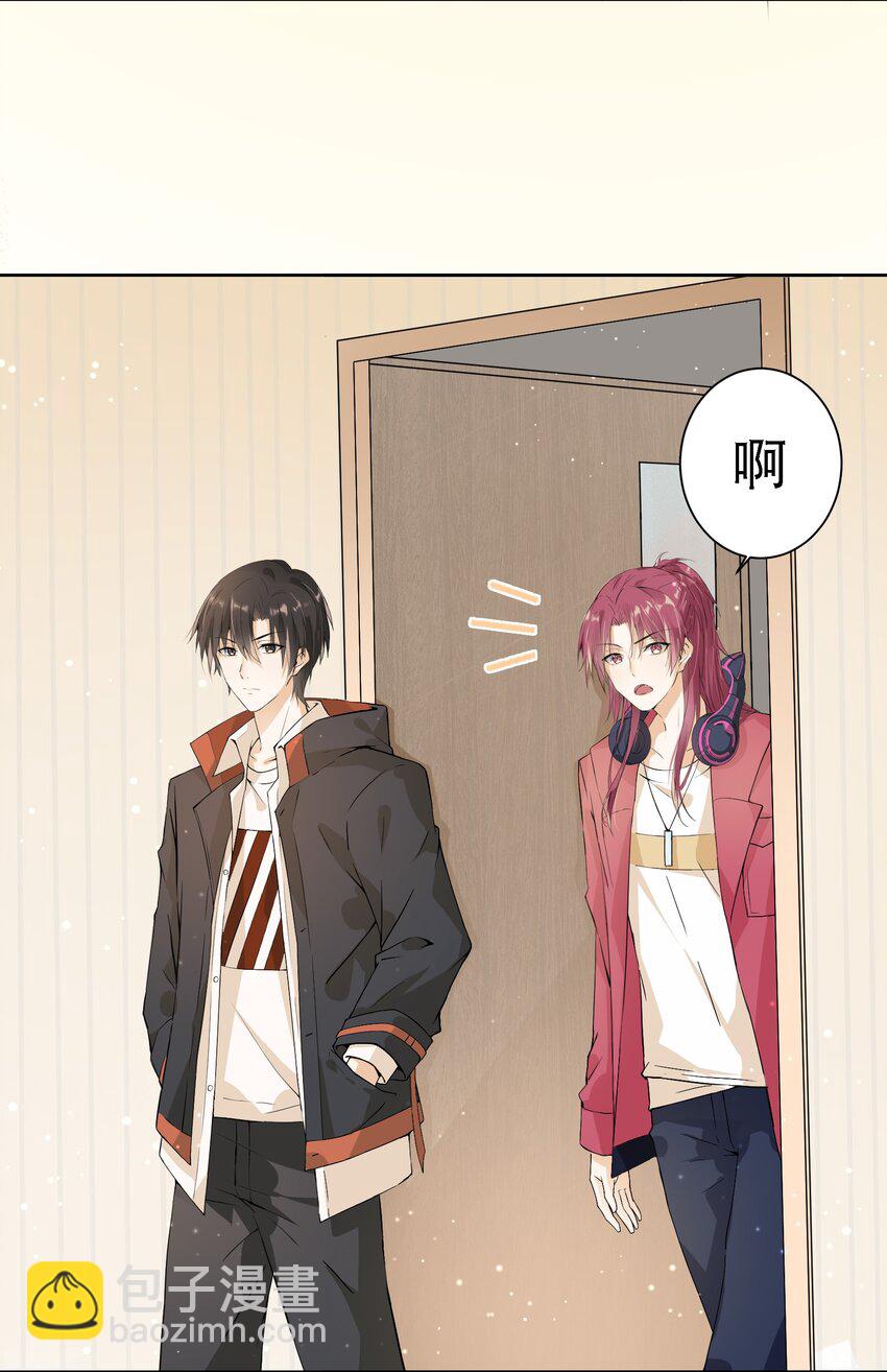 001 我给你订了个婚(1/2)-第1话