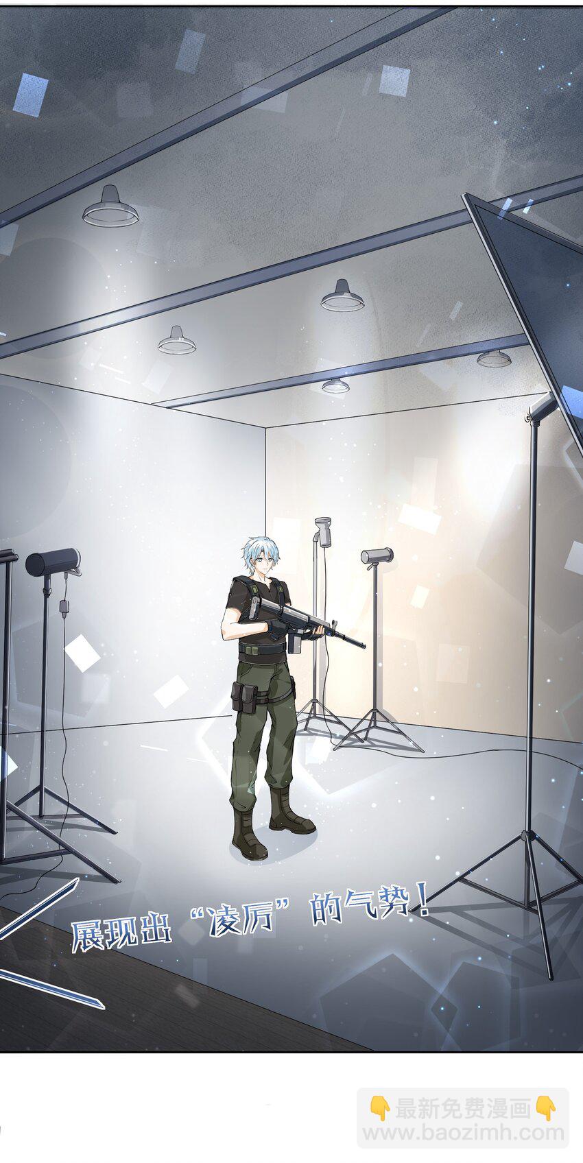 001 我给你订了个婚(1/2)-第1话