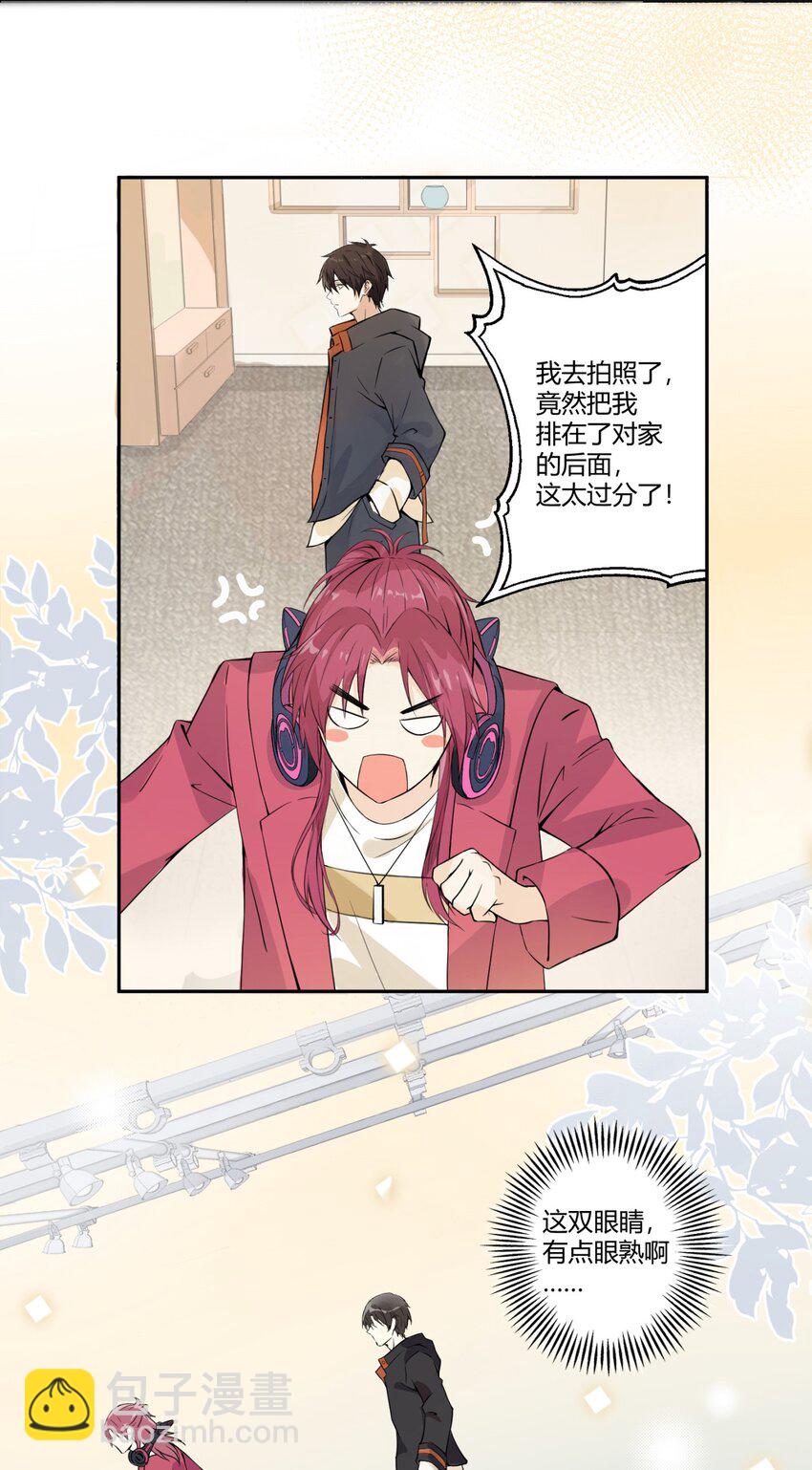 001 我给你订了个婚(1/2)-第1话