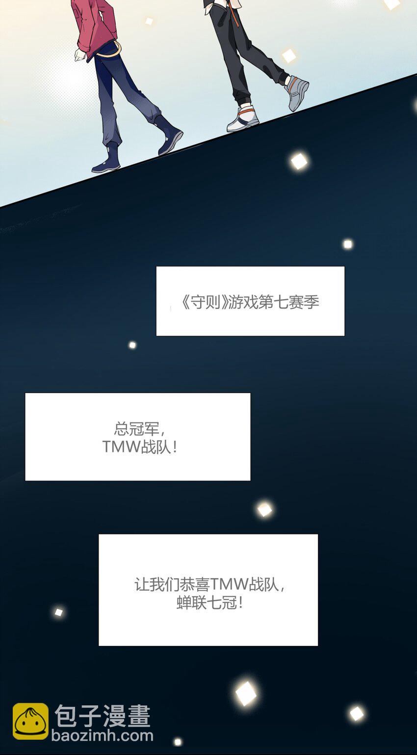 001 我给你订了个婚(1/2)-第1话