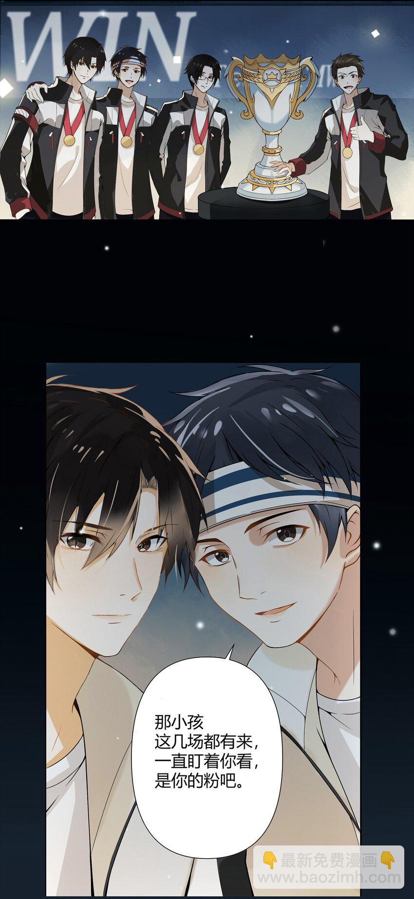 001 我给你订了个婚(1/2)-第1话