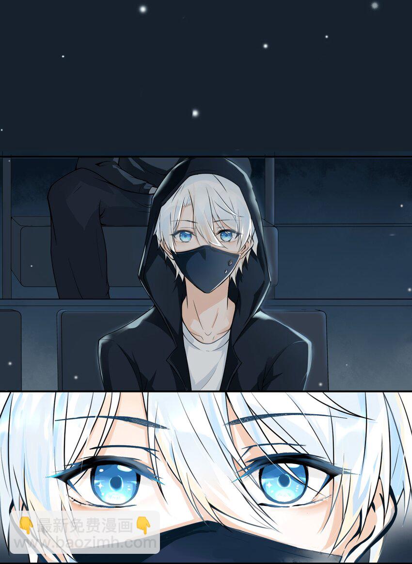 001 我给你订了个婚(1/2)-第1话