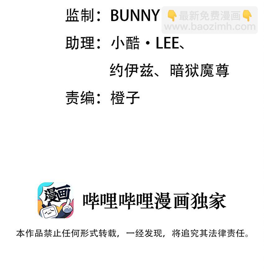 010 被抓现行了！-第11话