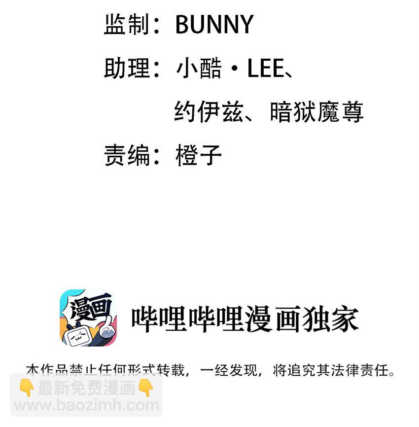 014 TO：未来可期-第15话