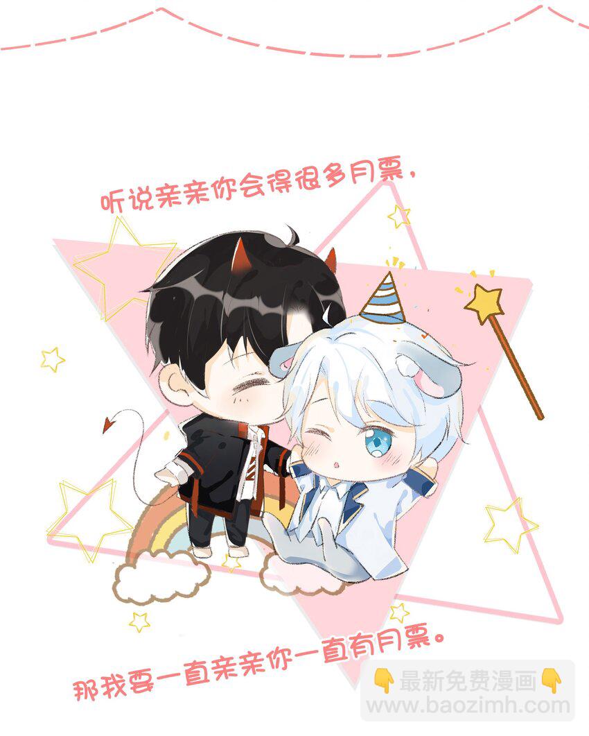 014 TO：未来可期-第15话