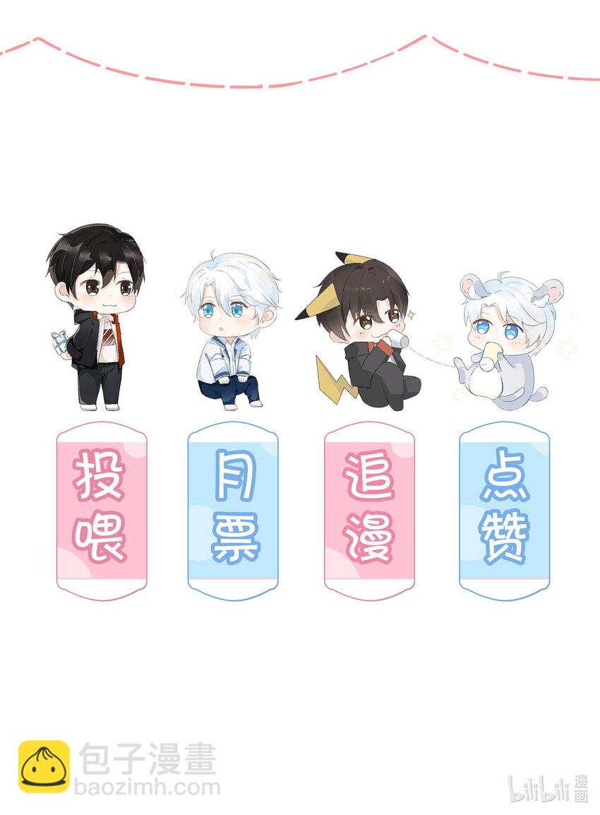 014 TO：未来可期-第15话