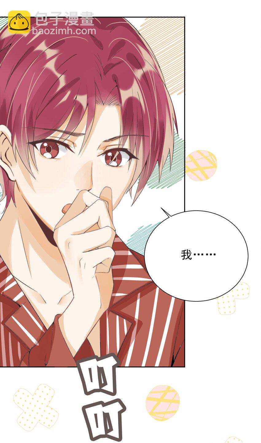 016 江寻 寂寞-第17话