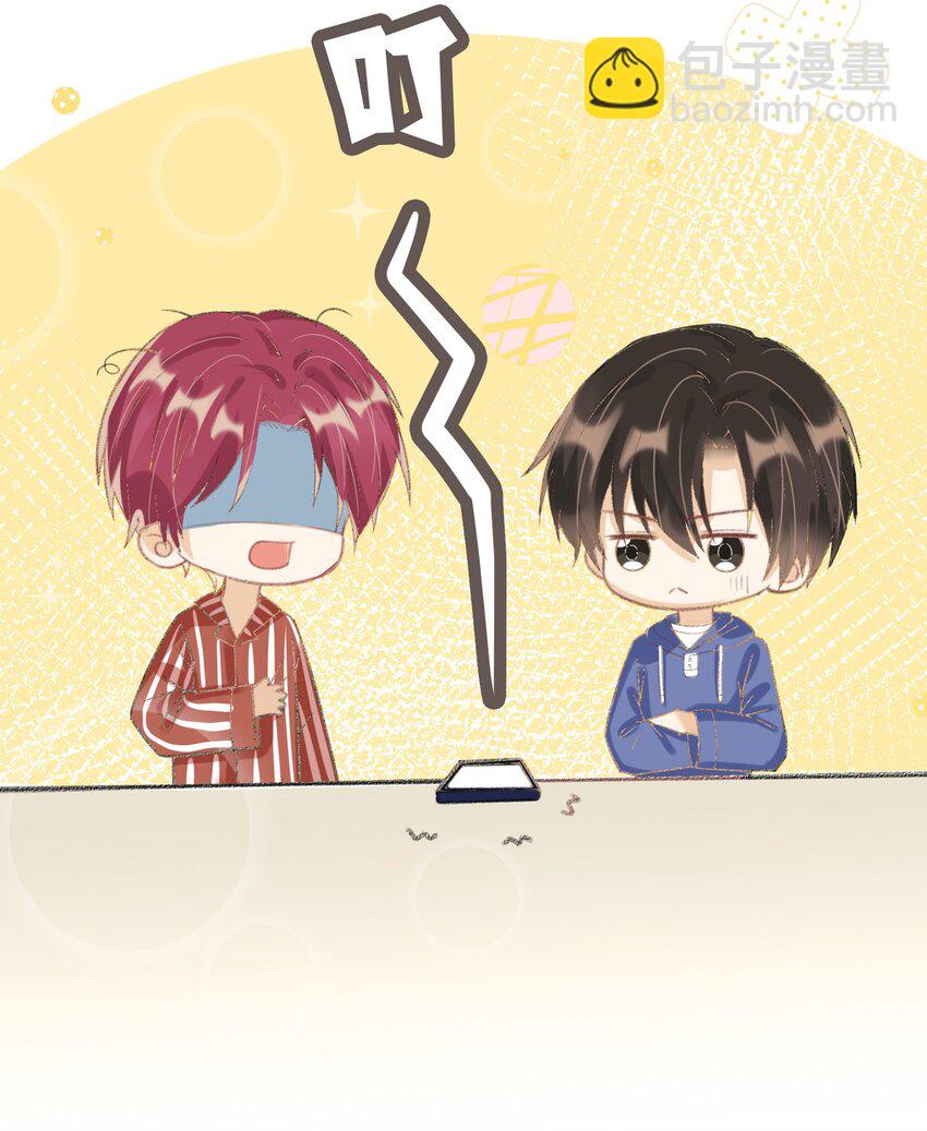 016 江寻 寂寞-第17话