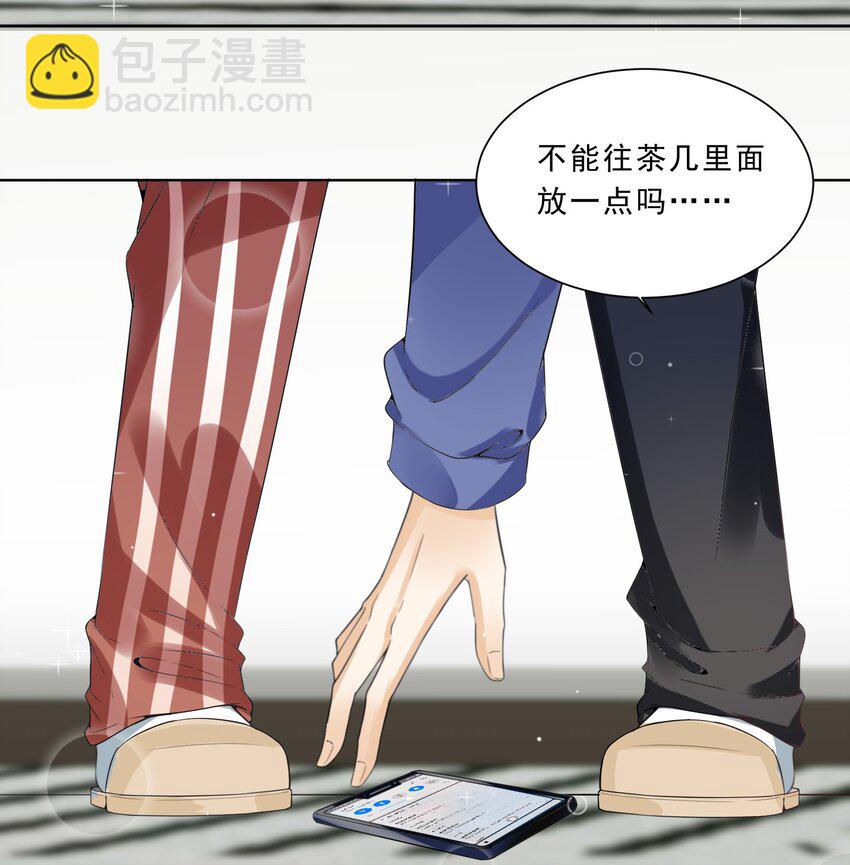 016 江寻 寂寞-第17话