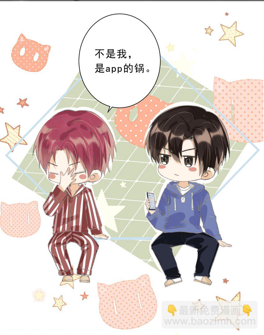 016 江寻 寂寞-第17话