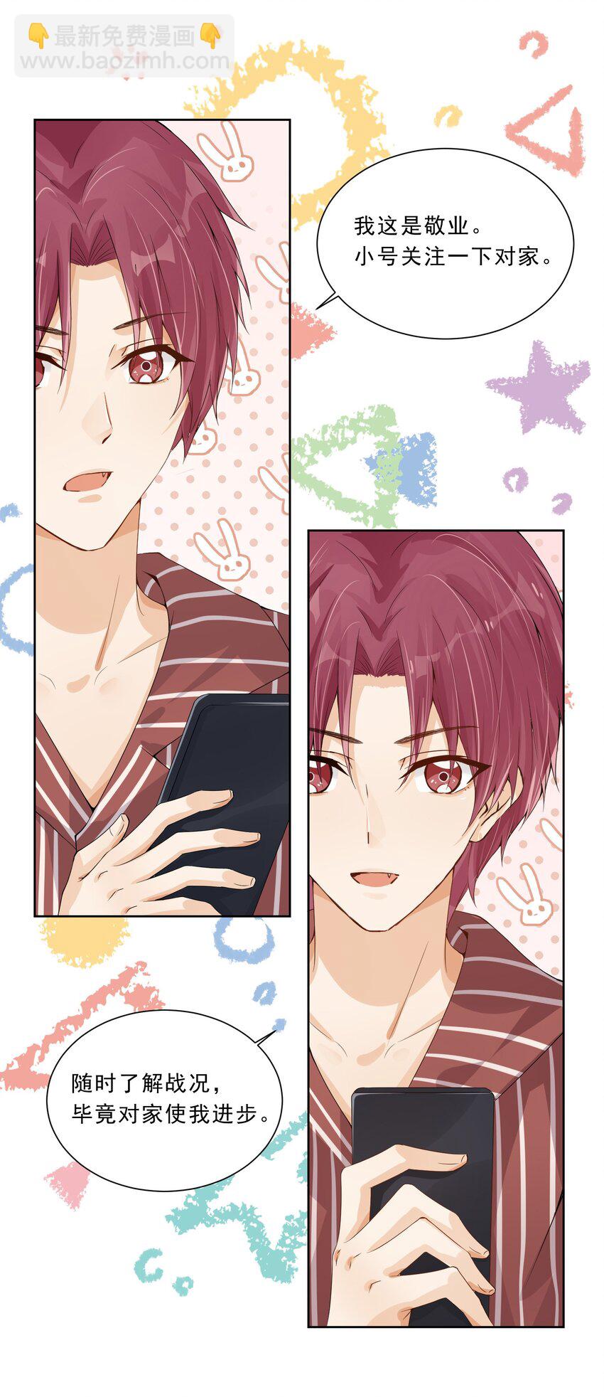 016 江寻 寂寞-第17话