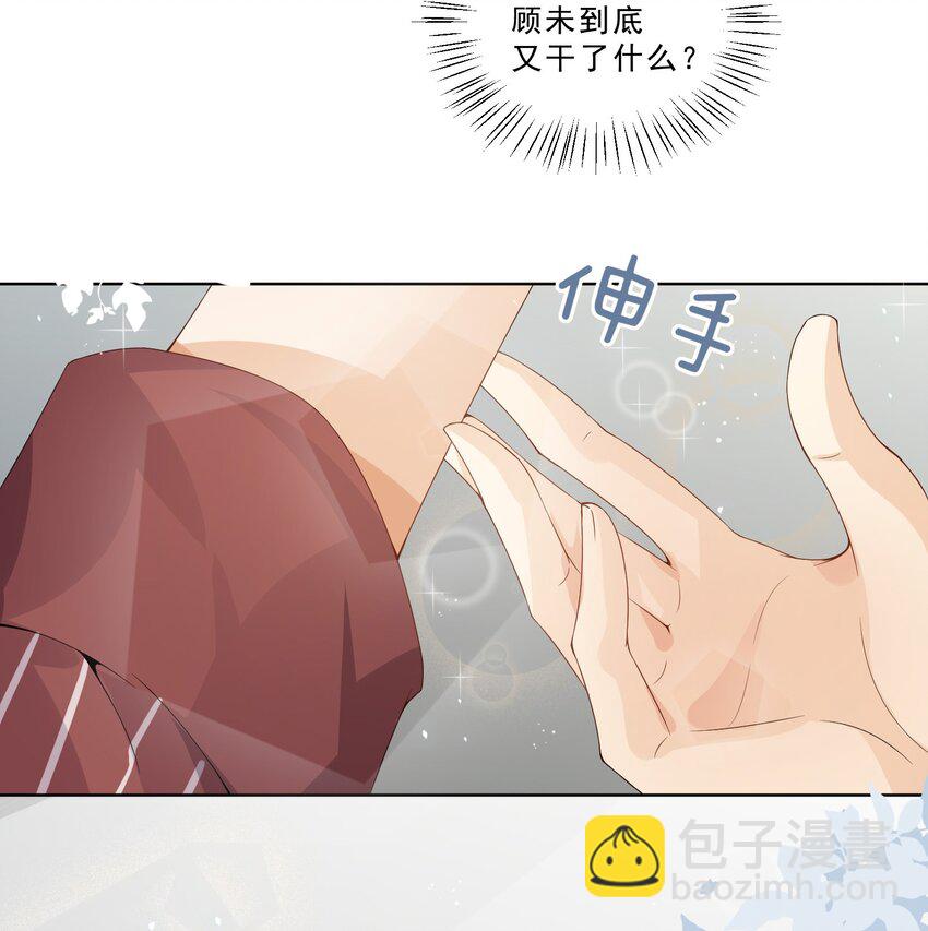 016 江寻 寂寞-第17话