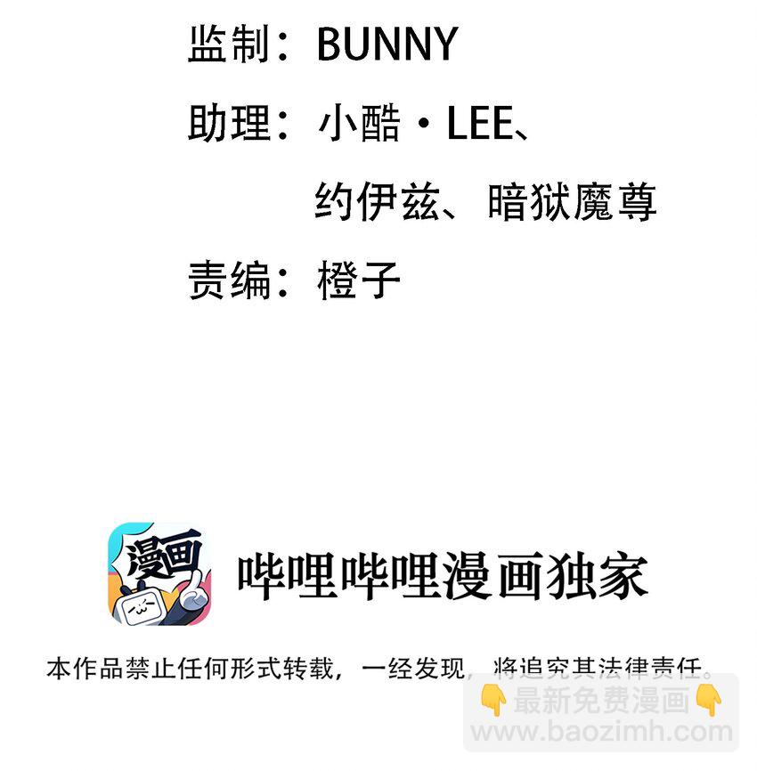 016 江寻 寂寞-第17话