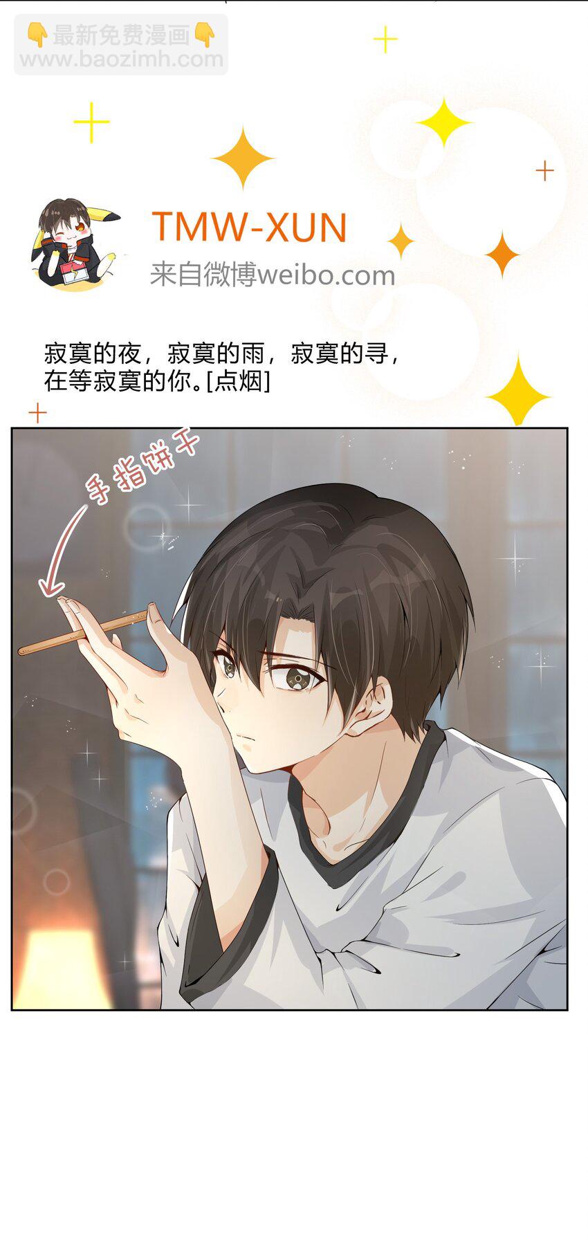 016 江寻 寂寞-第17话