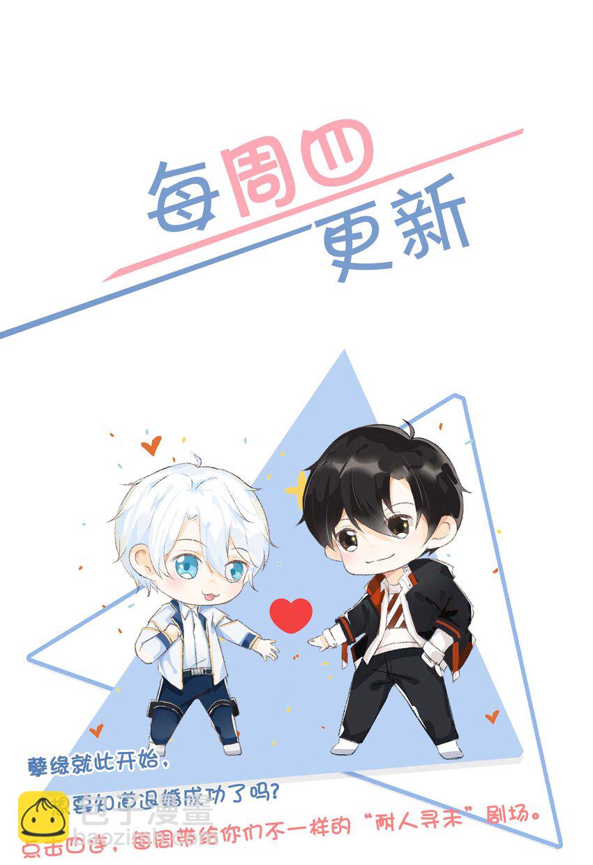 016 江寻 寂寞-第17话