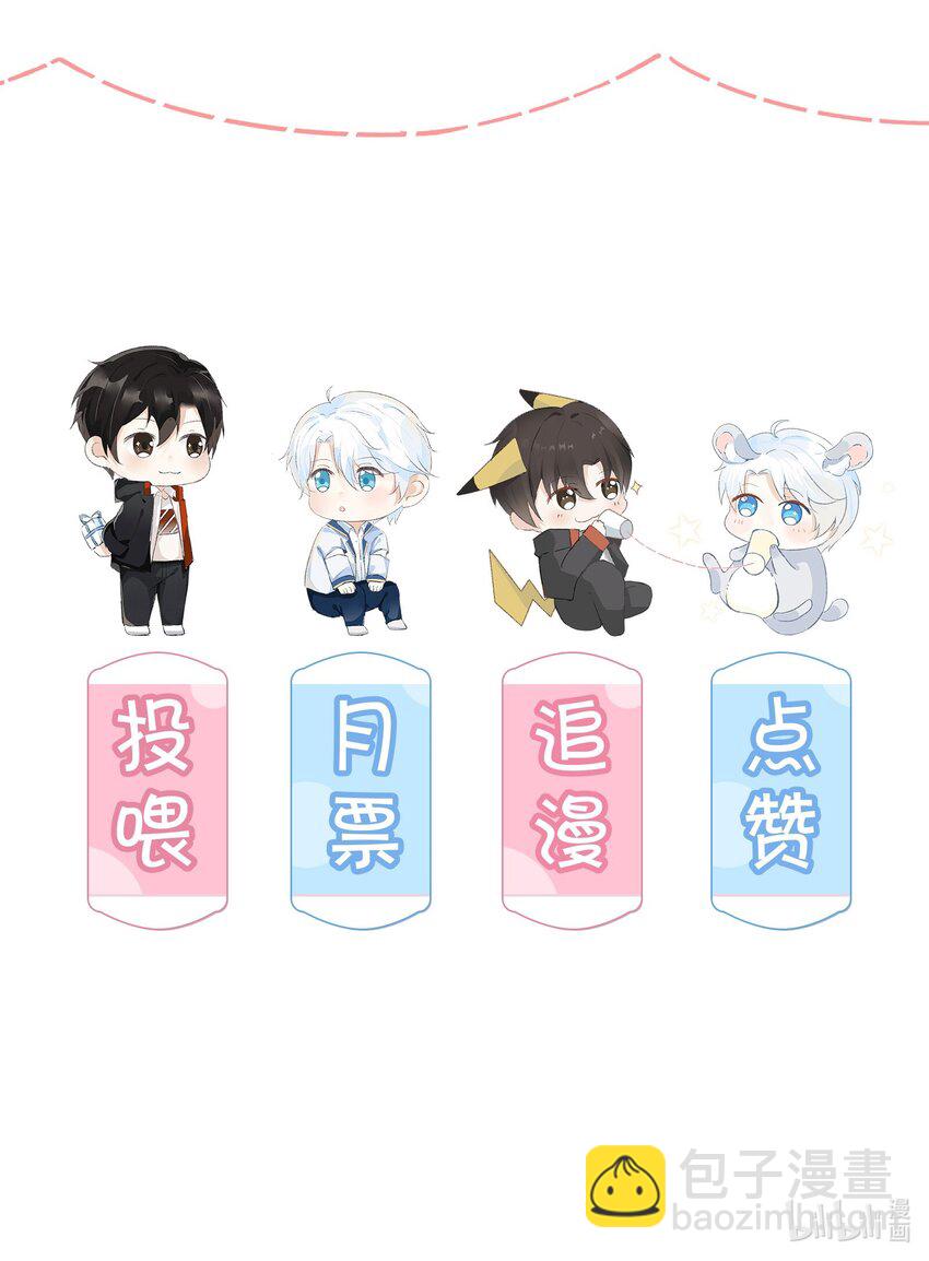 016 江寻 寂寞-第17话