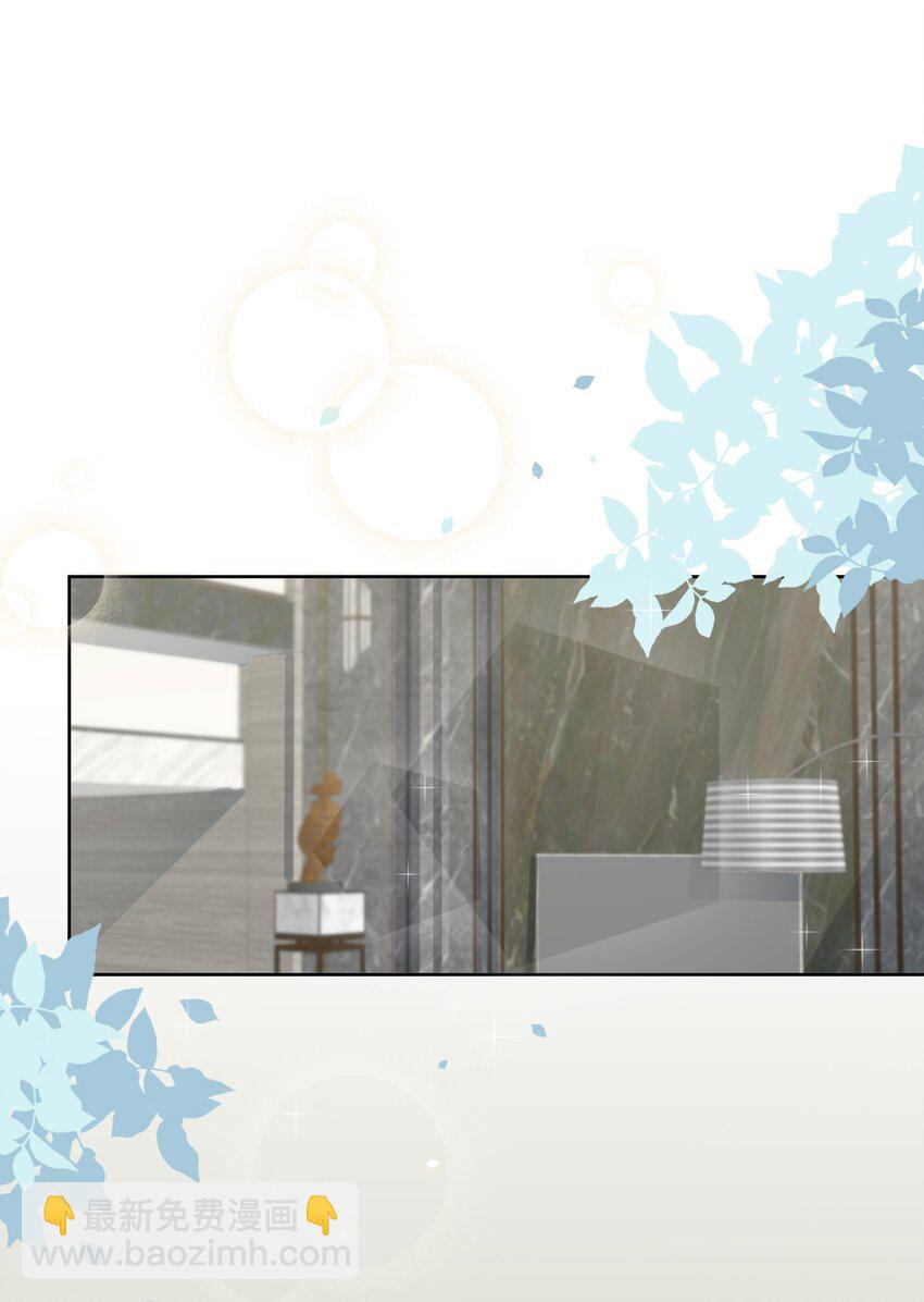 016 江寻 寂寞-第17话