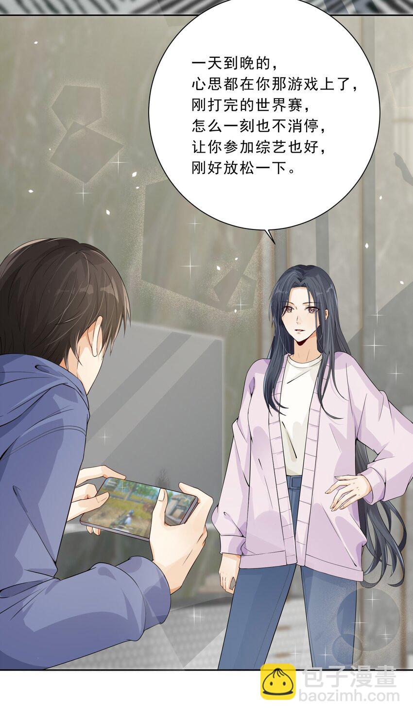 016 江寻 寂寞-第17话