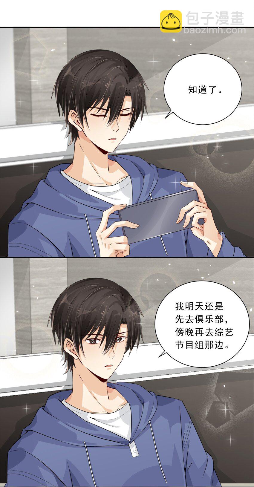 016 江寻 寂寞-第17话