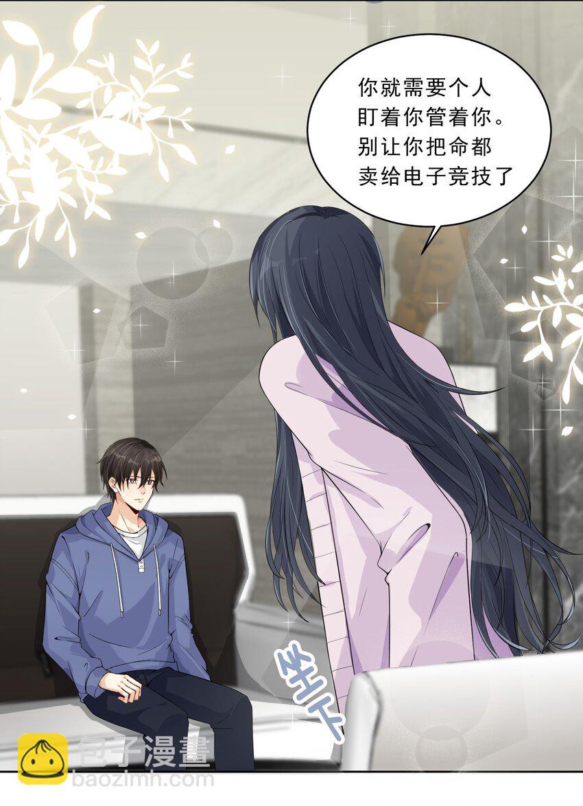 016 江寻 寂寞-第17话