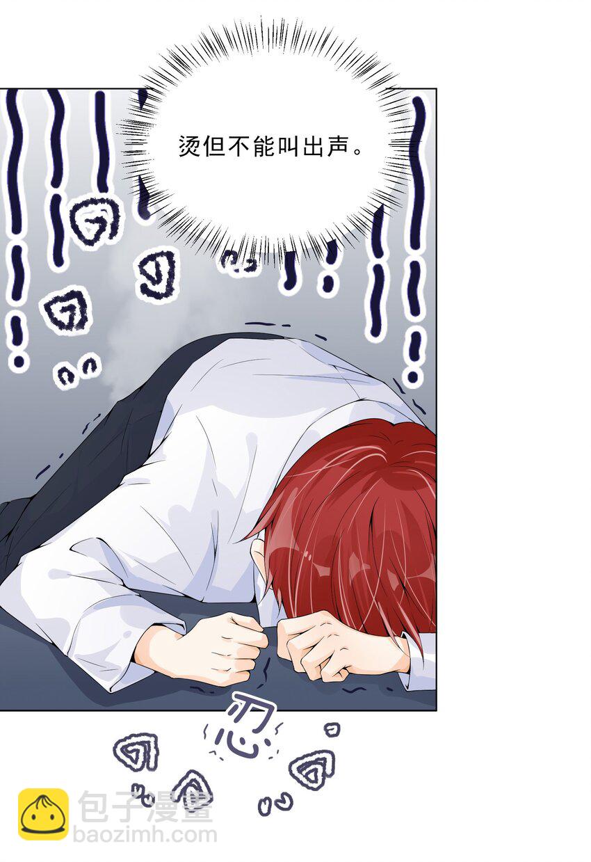 018 看热搜了吗？-第19话