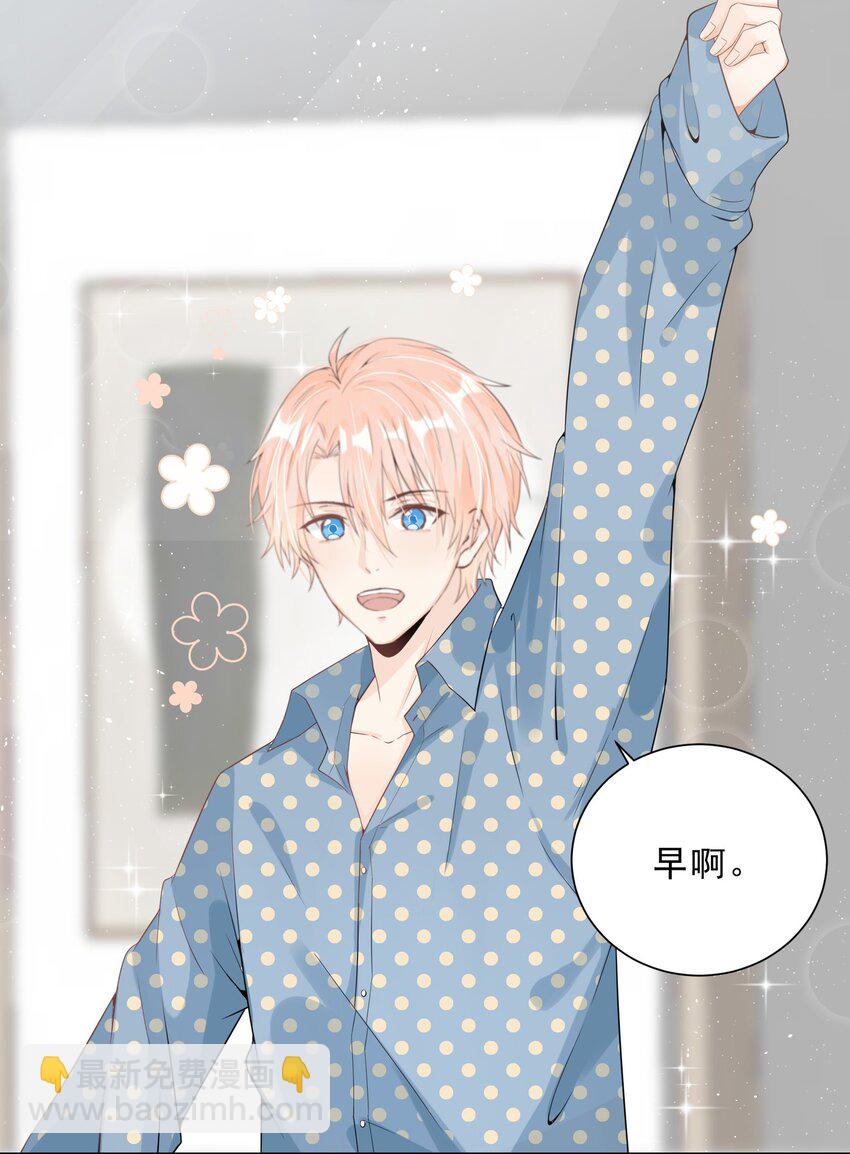 018 看热搜了吗？-第19话