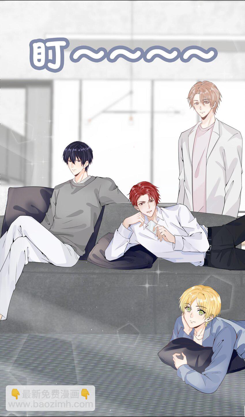 018 看热搜了吗？-第19话