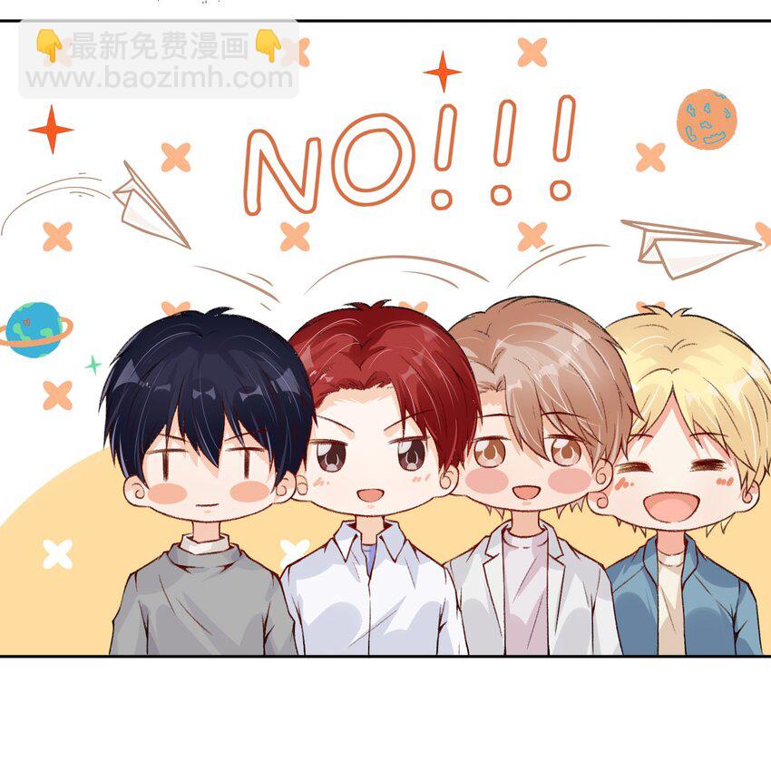 018 看热搜了吗？-第19话