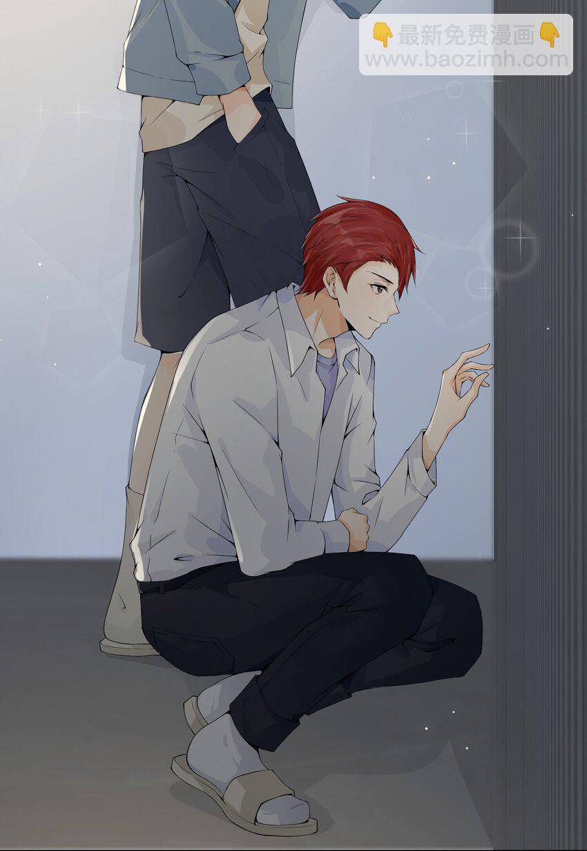 018 看热搜了吗？-第19话