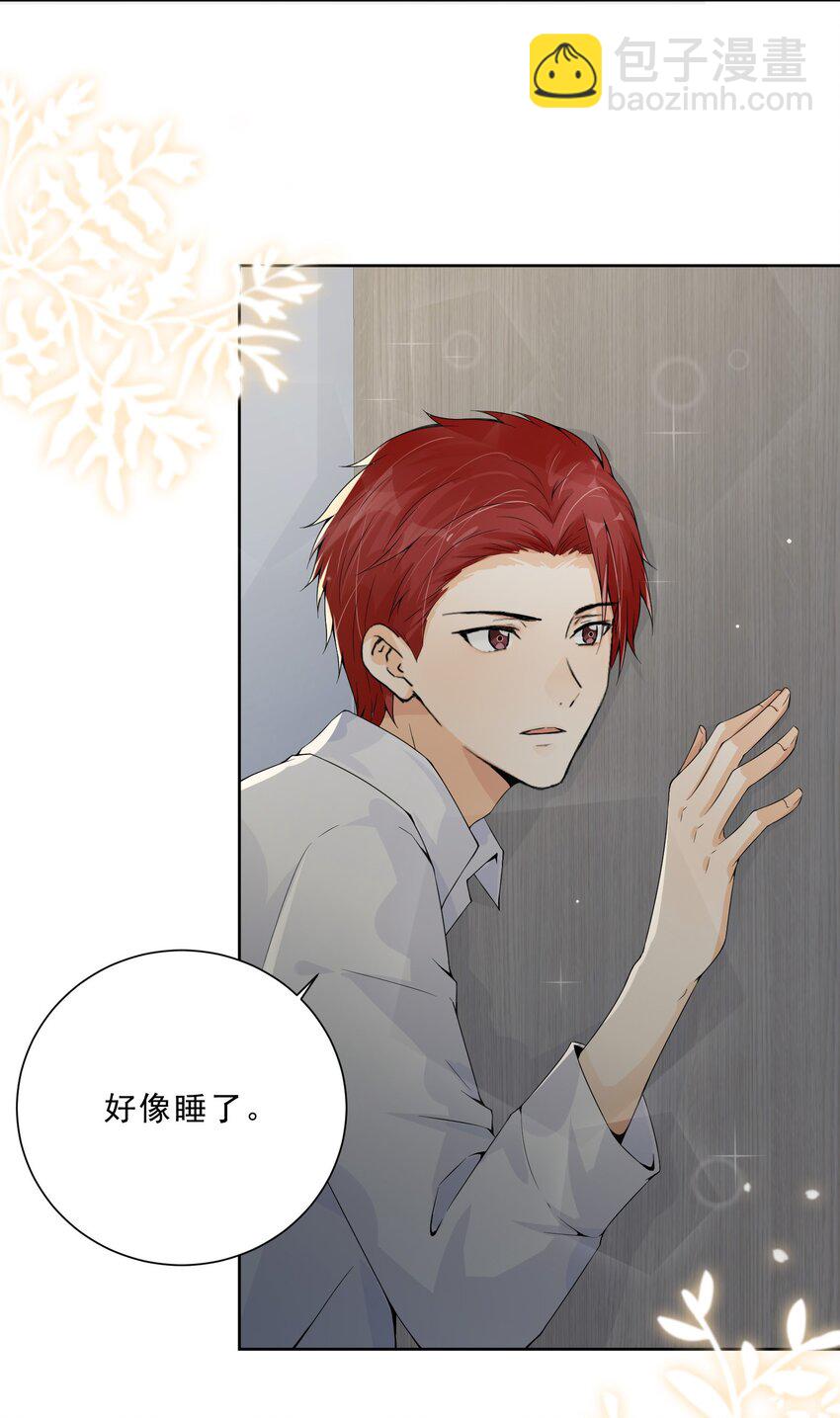 018 看热搜了吗？-第19话