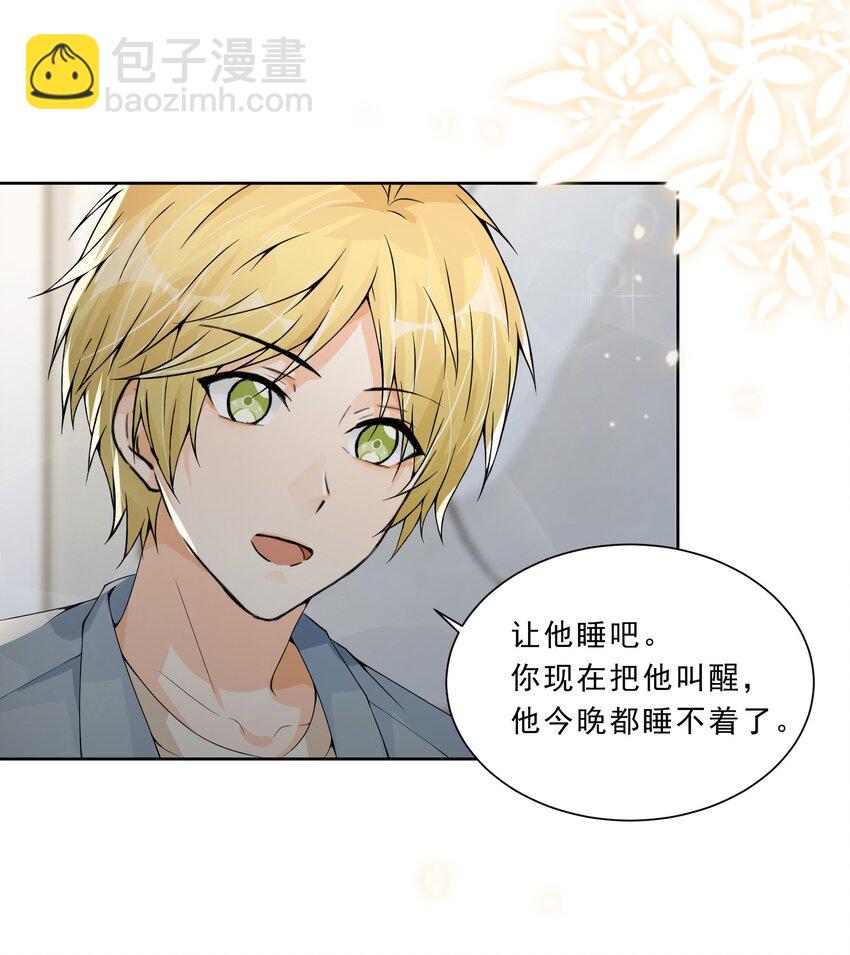 018 看热搜了吗？-第19话