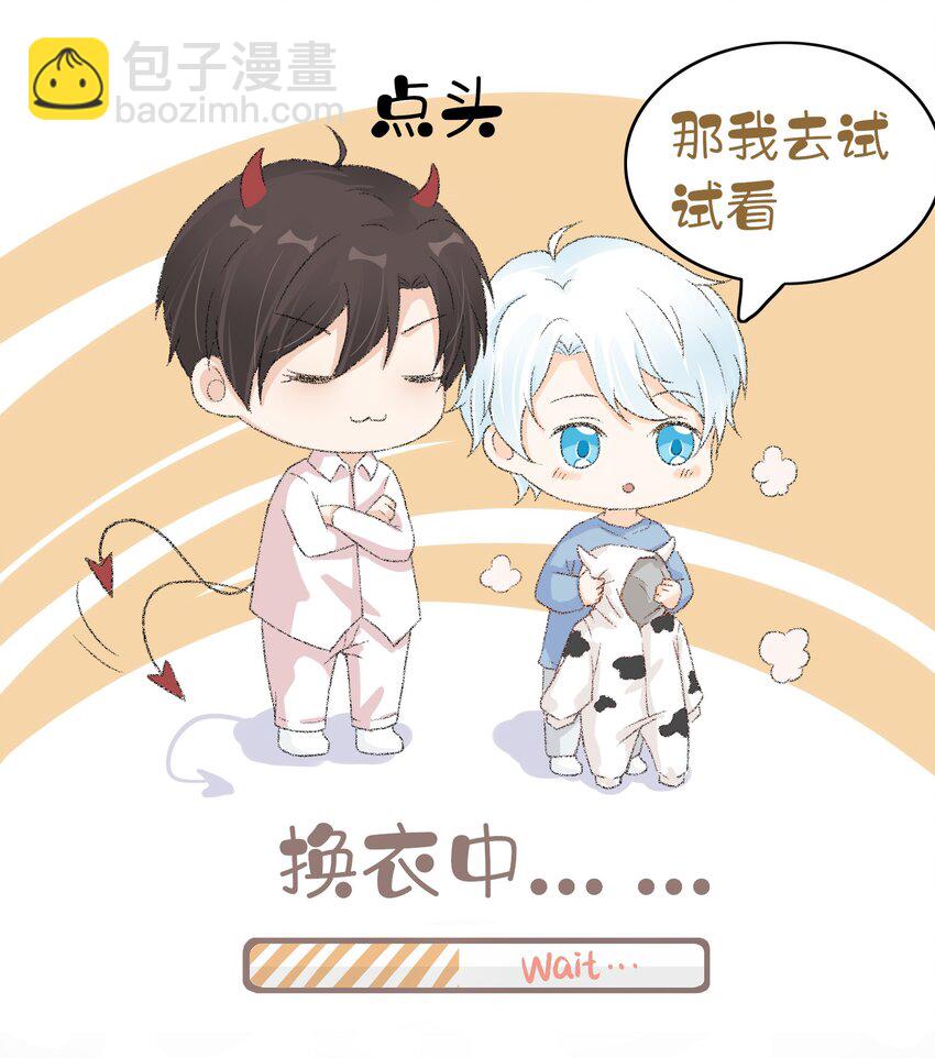 新春 快乐-第3话