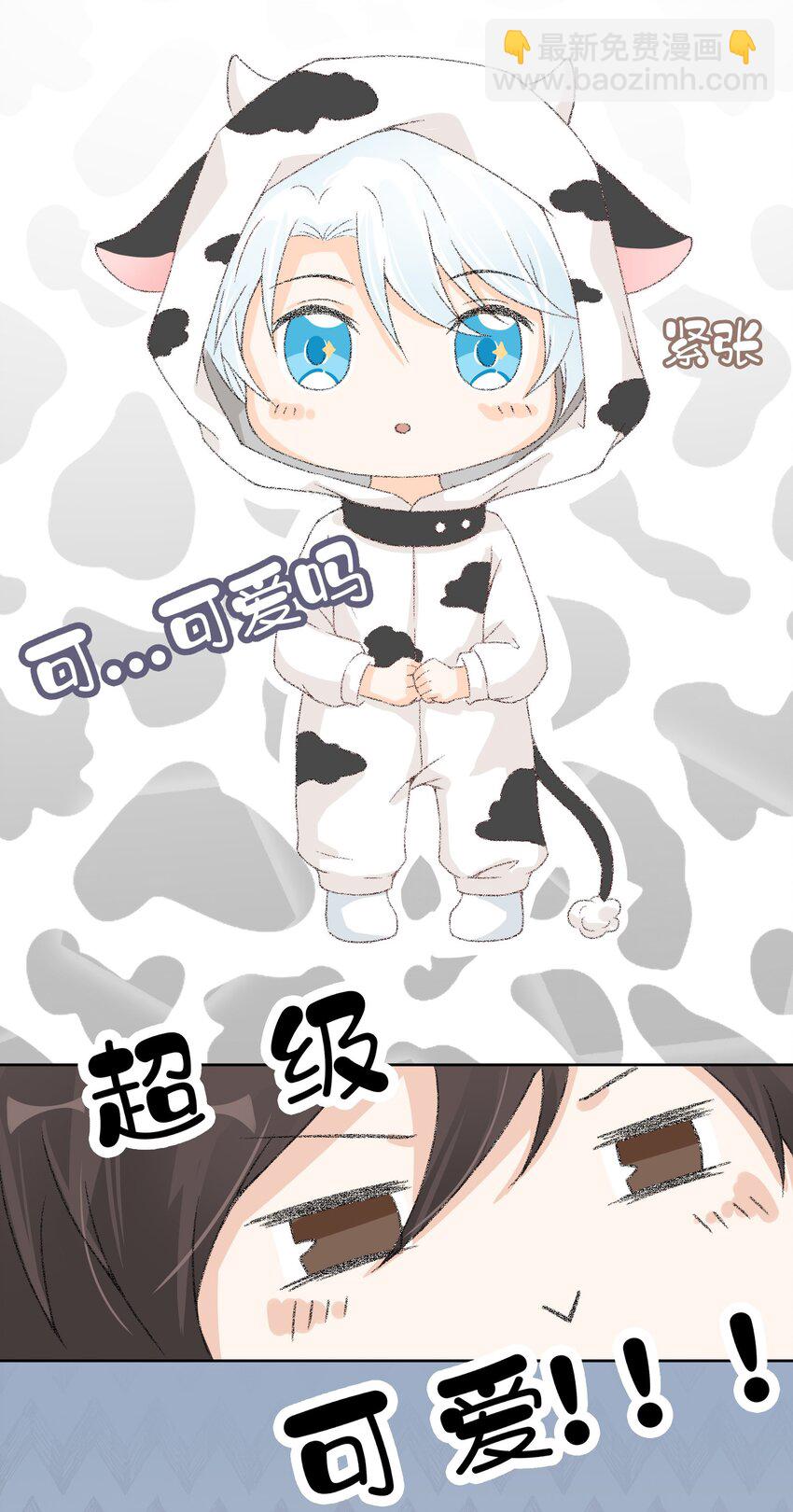 新春 快乐-第3话