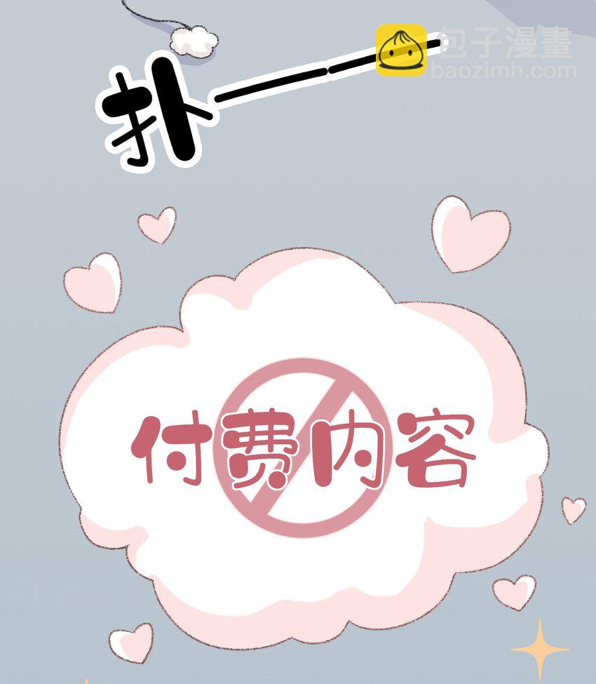 新春 快乐-第3话