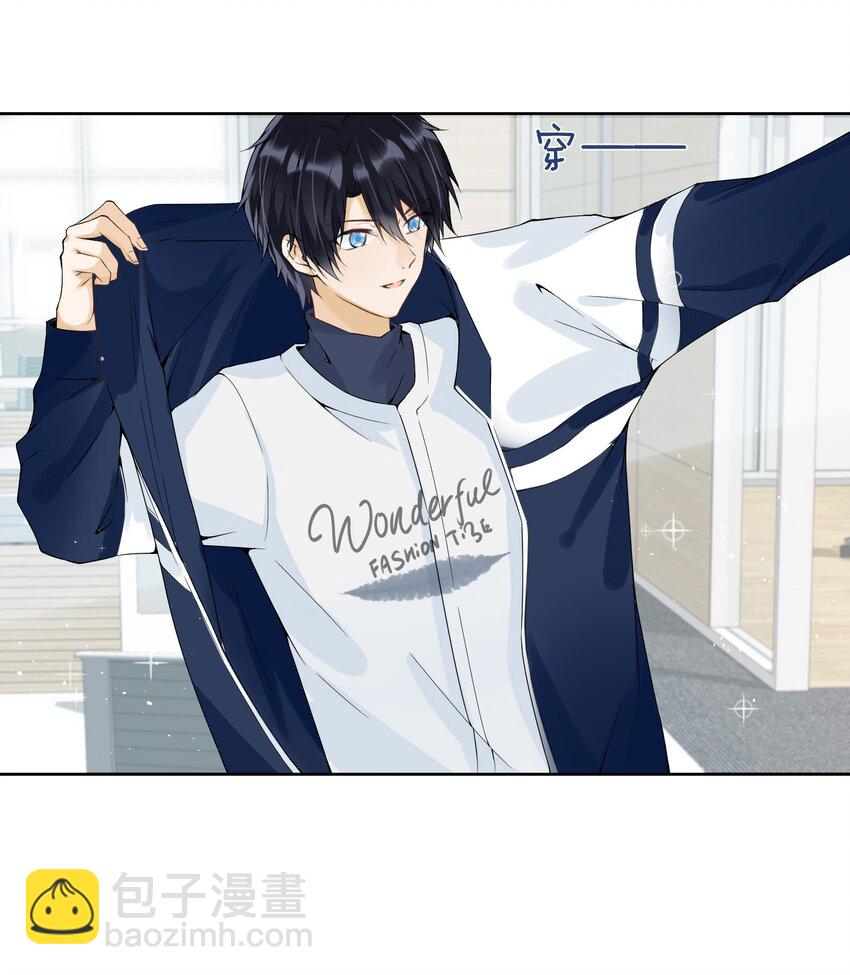 020 爱的抱抱！-第21话