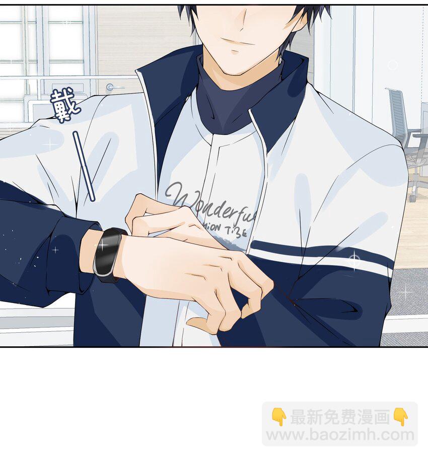 020 爱的抱抱！-第21话