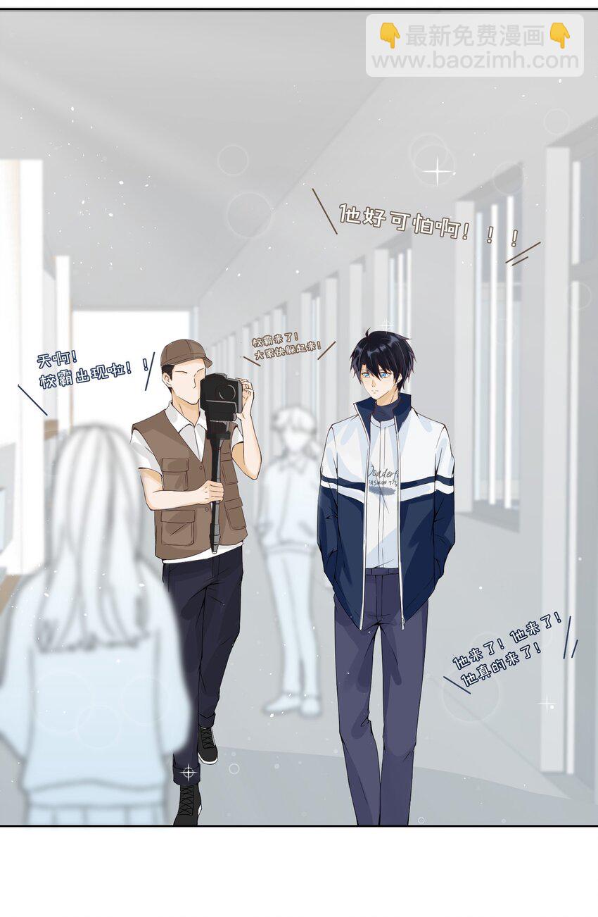 020 爱的抱抱！-第21话