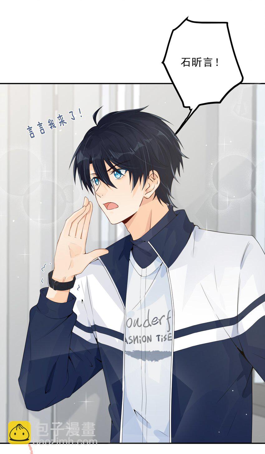 020 爱的抱抱！-第21话