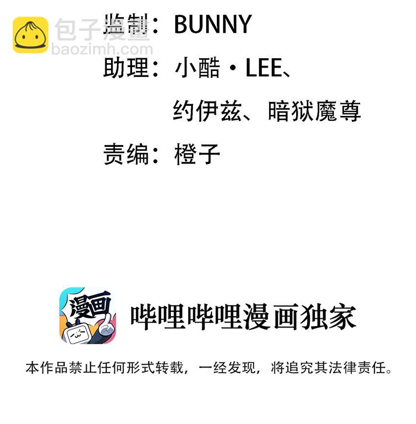 020 爱的抱抱！-第21话