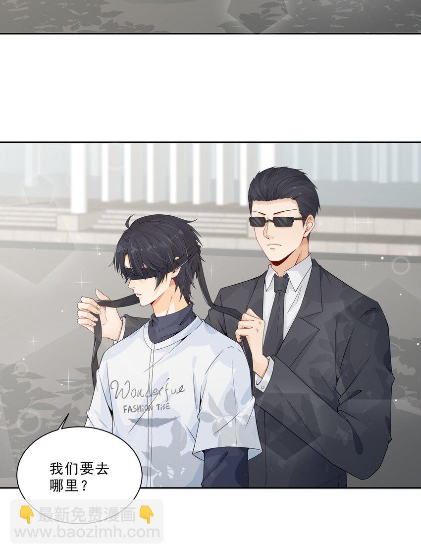 020 爱的抱抱！-第21话